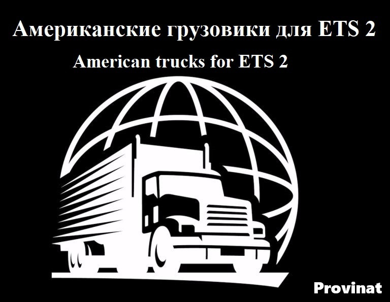 American truck pack 1.5 ETS 2 ReB